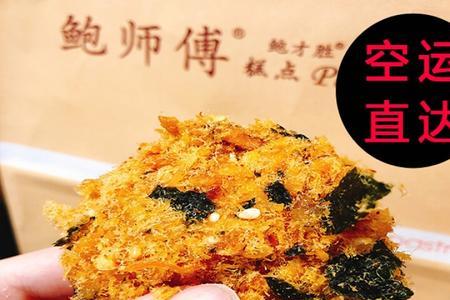 蟹黄酥有蟹黄吗