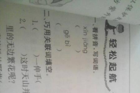 发一声组词