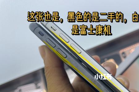 什么是bs机
