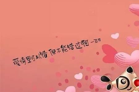为什么脱单了还是不快乐