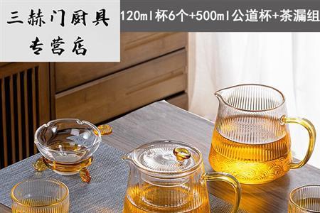 玻璃茶具发霉洗干净了还能用吗