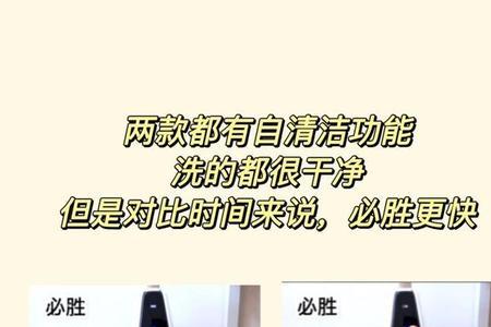 添可怎么设置吸力模式