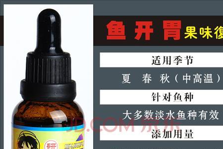 冬季蓝鲫疯钓2加什么小药钓鲫鱼
