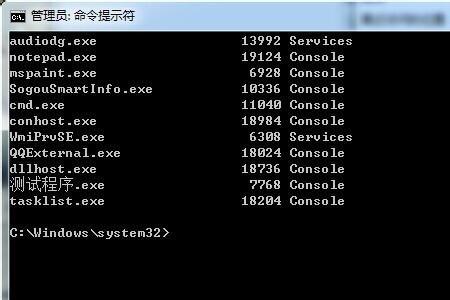 docx文件如何以管理员身份运行