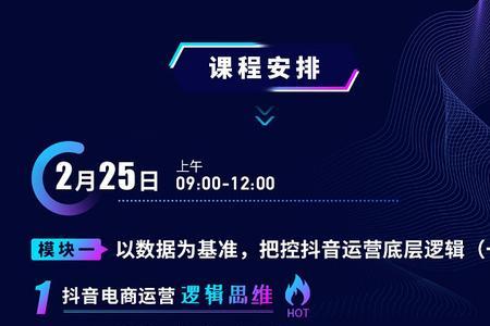 账号孵化是什么
