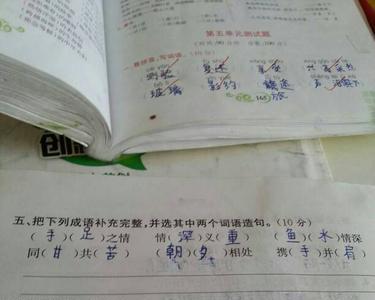 形容想离开这个城市的成语