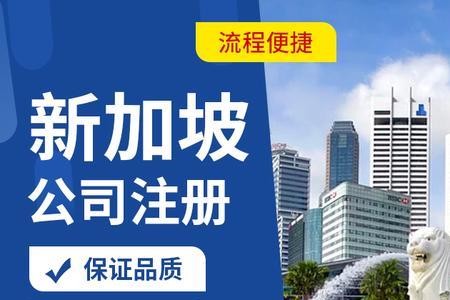新加坡来电是接还是不接呢