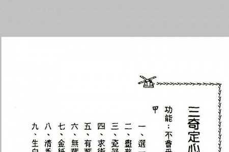 阴山派历代祖师