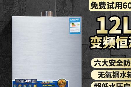 12升的燃气热水器燃气用量是多少