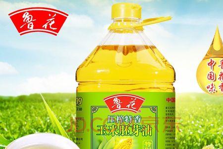 鲁花玉米油质量好不好