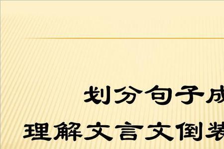 带有走的文言文句子