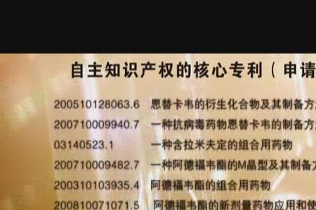 产品批号200302什么意思