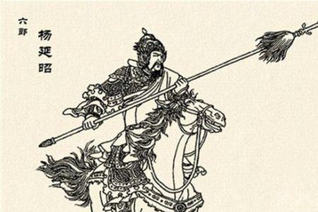 杨古代的叫法