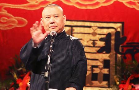 郭德纲约翰是哪段相声