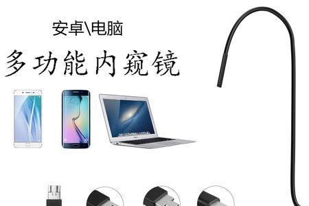 电脑外接摄像头怎么开