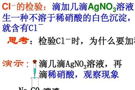 次氯酸根与氯离子的区别