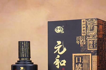 元和酒厂董事长是谁