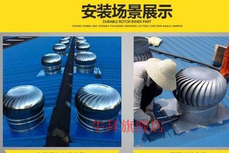 烟道无动力风帽漏水是怎么回事