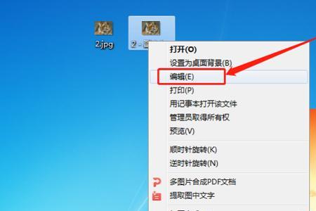 如何修改照片大小为800kb-2mb