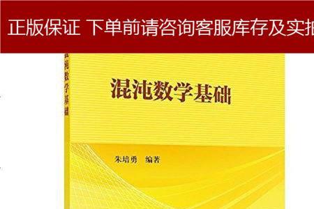 为什么数学是科学的基础