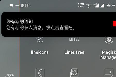 一加手机相册怎样云同步