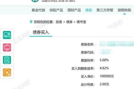 2022年农业银行办卡流程