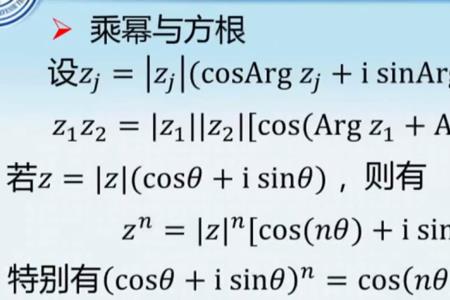升次公式是什么