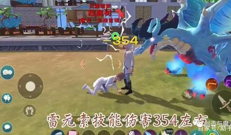 创造与魔法霜焰王座的动物