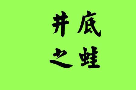 游离，近义词