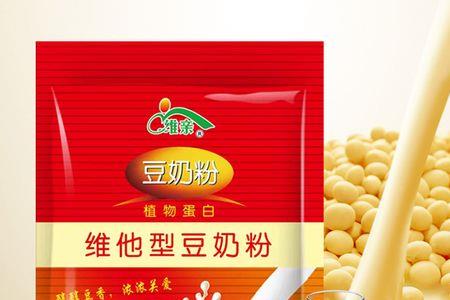 豆奶粉和豆浆粉有什么区别啊