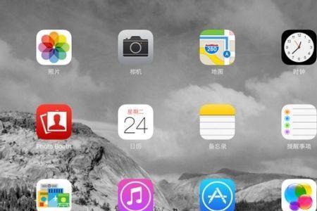 ios16从锁定屏幕更改墙纸如何取消
