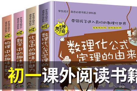 为什么七年级一开始不能学物理