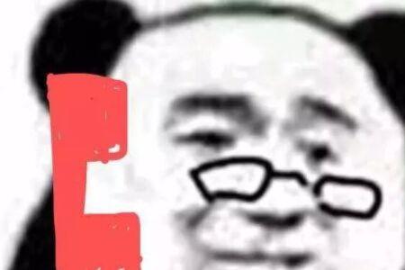 熬夜者是什么意思