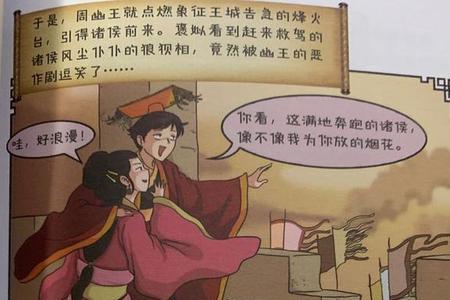万家烽火什么意思