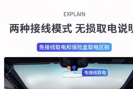 吉利缤瑞cool顶配版有行车记录仪吗