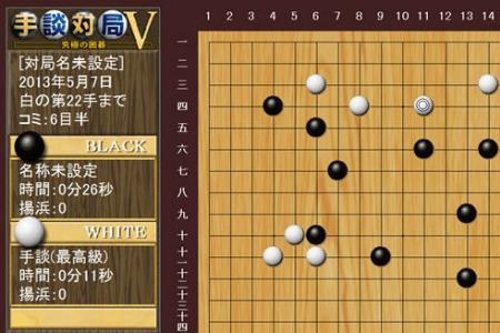 两个ai下围棋哪个会赢