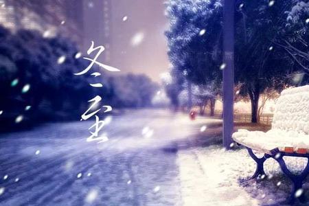 天长夜短是什么时候开始
