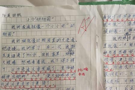 用动物形容男人几个阶段的文章