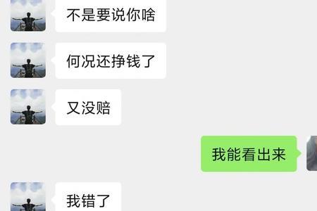 朋友装死不回消息怎么办