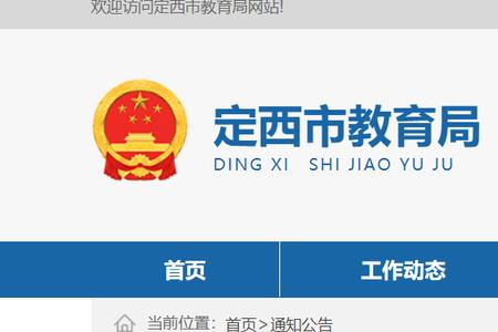 2022上半年普通话成绩查询时间