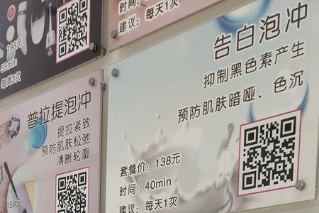 洗脸猫洗脸吧加盟费大概多少钱