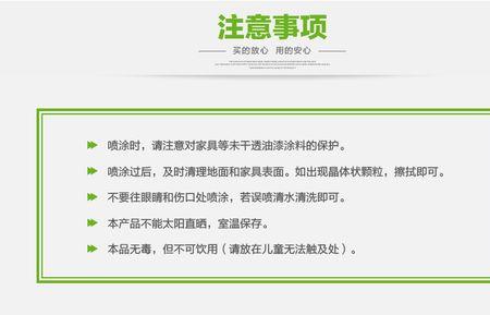 除甲醛喷雾会使金属氧化吗