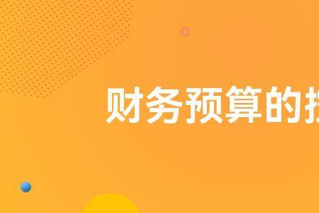 管理不相容原则