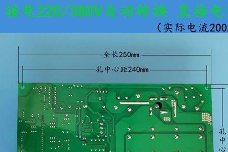 安捷顺zx7250单板焊机热保护灯亮