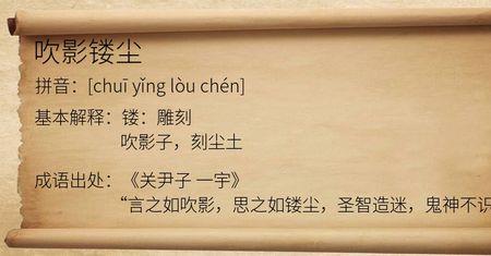 破地尘大看红博物的成语