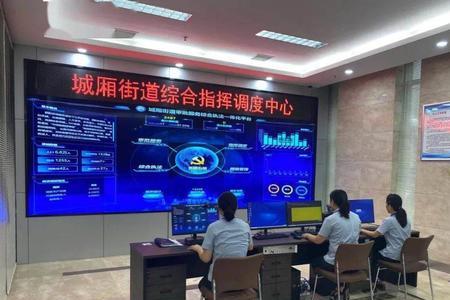 基层治理指挥中心是干嘛的