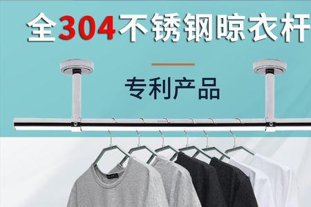 顶子是方钢怎么固定晾衣杆