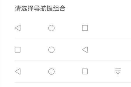 荣耀键盘怎么设置回车发送