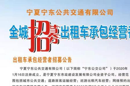 出租汽车经营者指的是谁