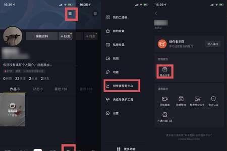 为什么抖音明明在直播我看不了